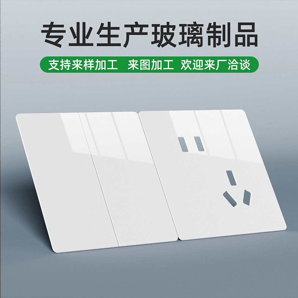 開(kāi)關(guān)插座面板